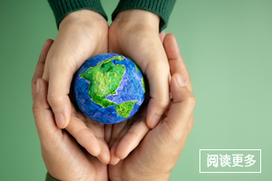 莫忘初心 航向未來